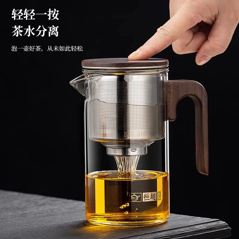 2025新款飘逸杯一键茶水分离泡茶杯耐高温茶具耐热玻璃泡茶壶家用