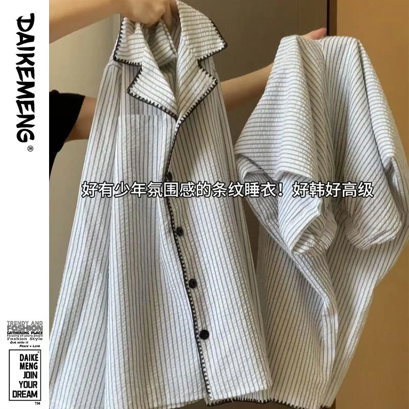 简约轻薄条纹宽松长袖长裤初秋睡衣套装女少女时尚春秋新款居家服