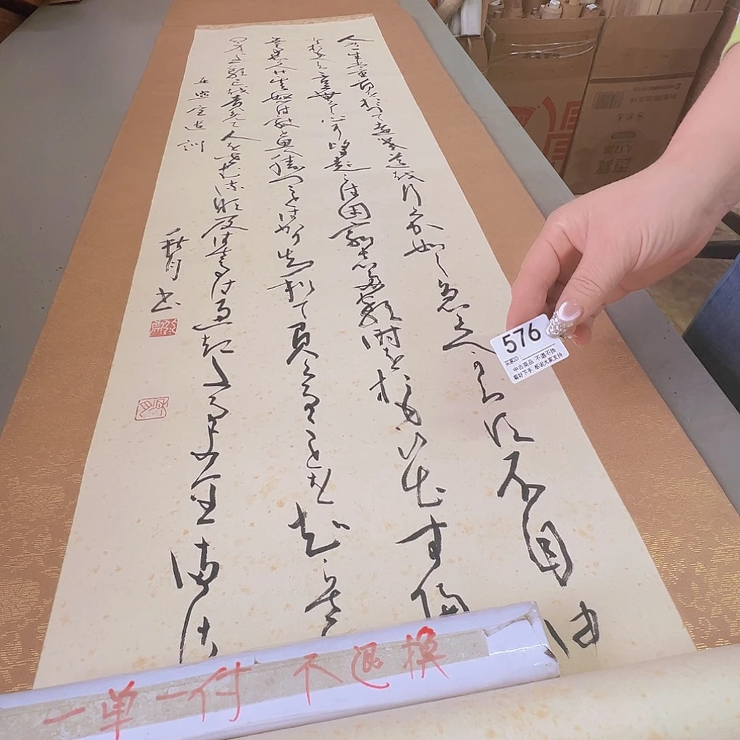 雲***心剪纸艺术576不退不换