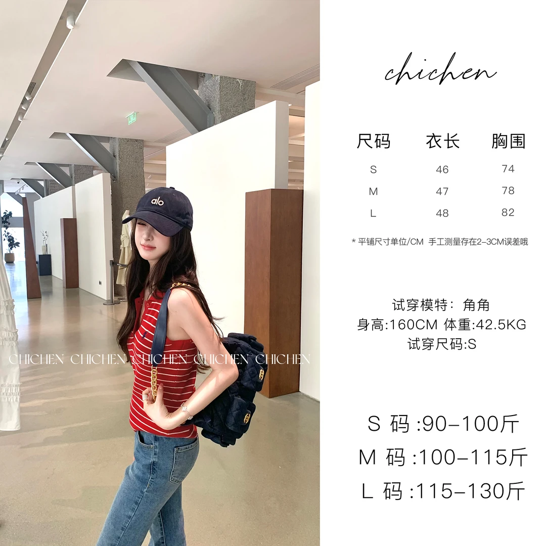 CHICHEN-老钱polo-学院风撞色针织Polo背心