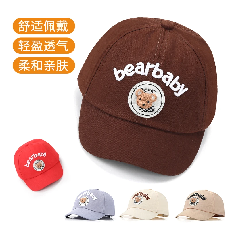 1-2岁宝宝韩版棒球帽春秋季薄款立体小熊短檐鸭舌帽儿童遮阳帽子