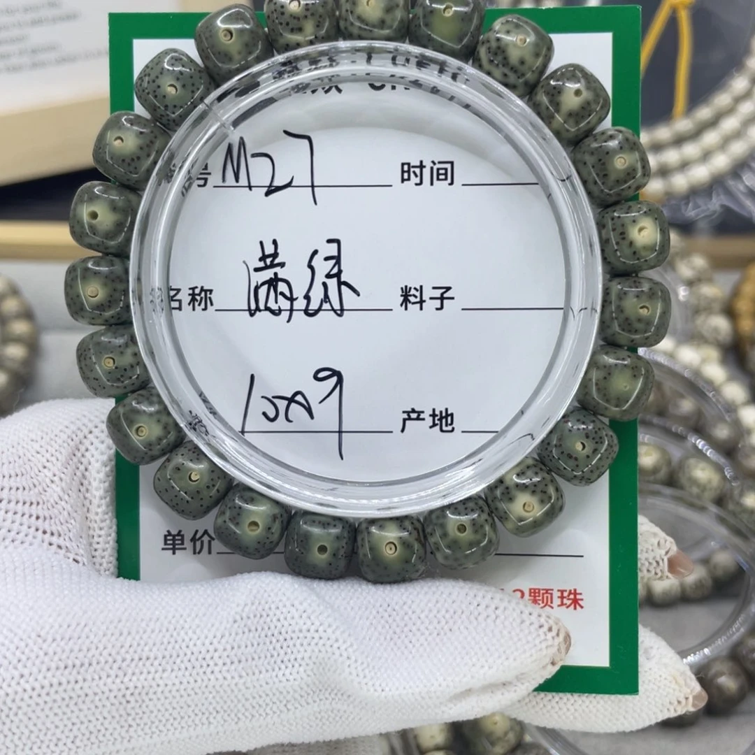 星月菩提吊坠麦*?M满绿