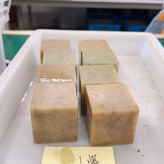 小***满青田石111111111111111