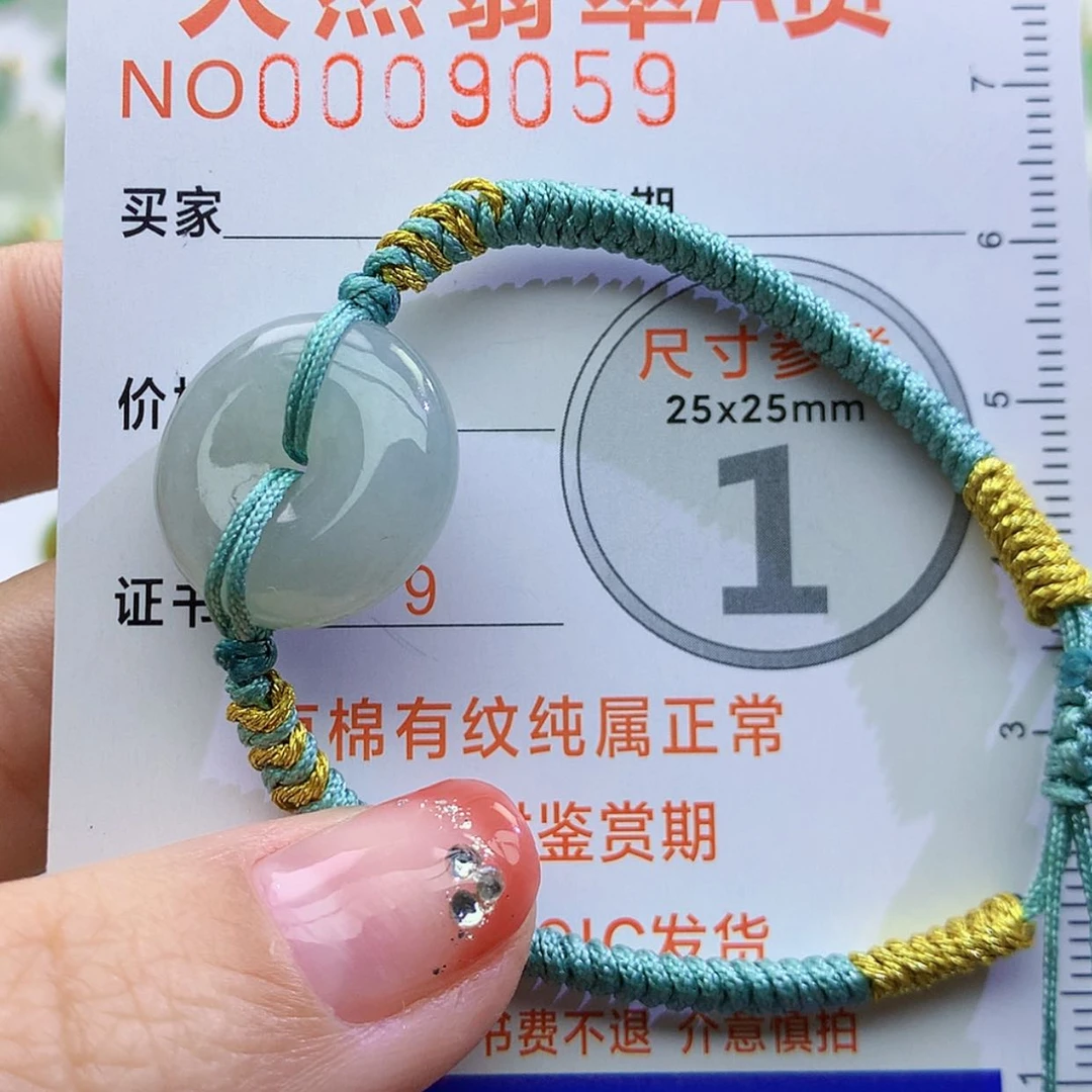 【闪购商品】翡翠颈饰未镶嵌颈饰7