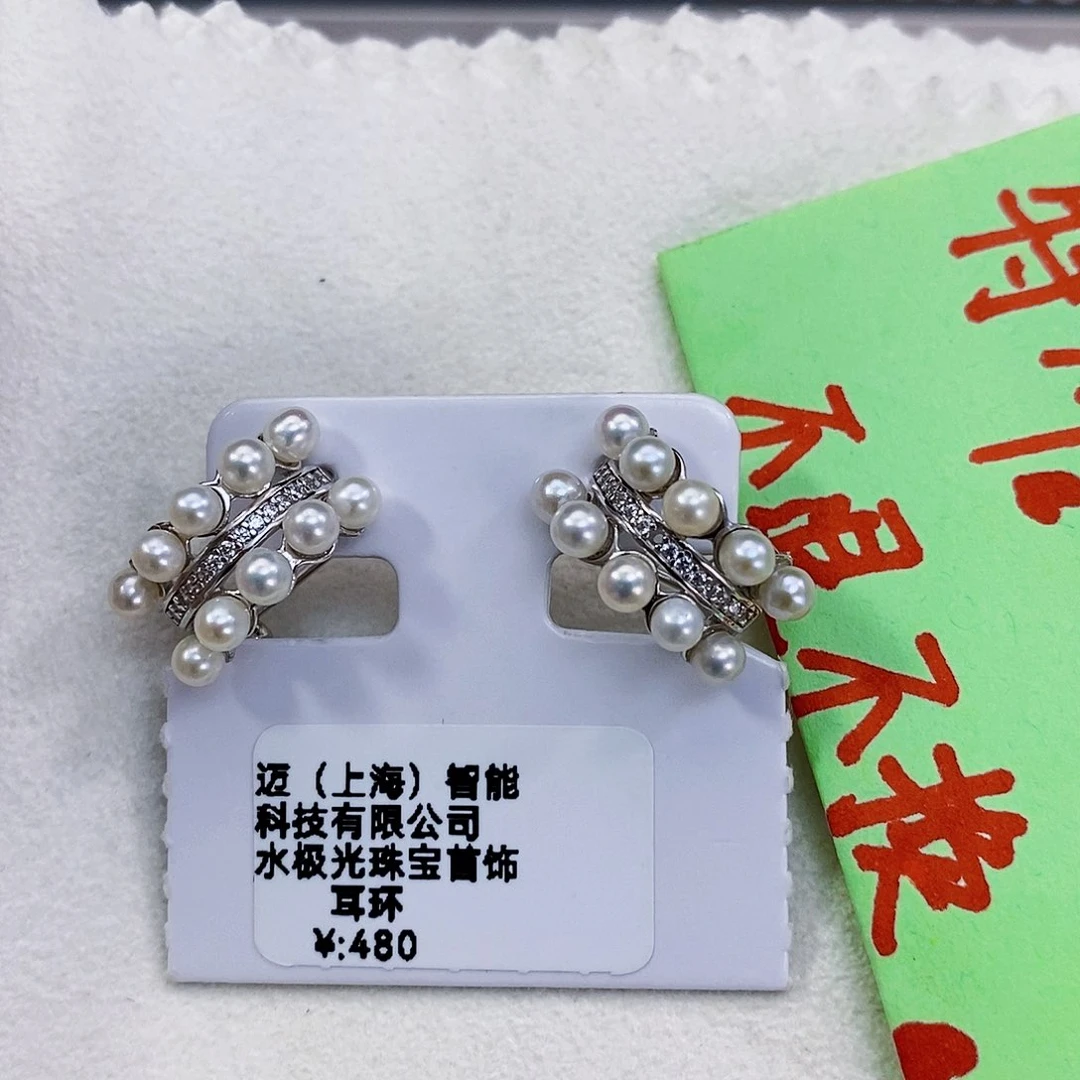 淡水珍珠极光炫彩耳饰银S925镶嵌
