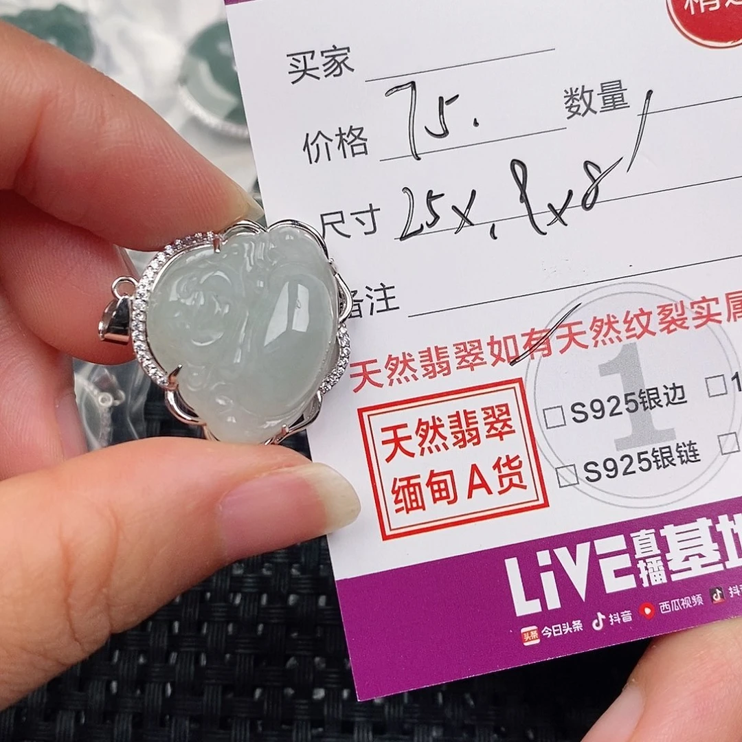 颈饰银S925镶嵌翡翠