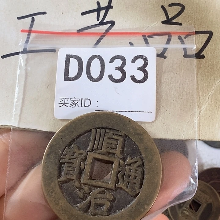 铜工艺品工艺品批发