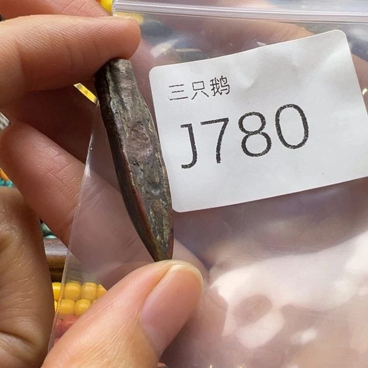 菩提根/象牙果吊坠