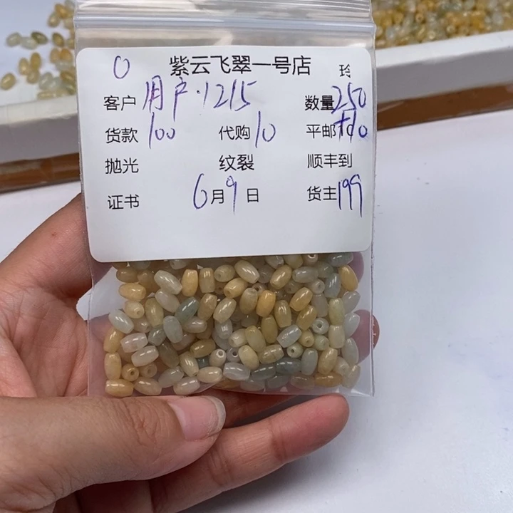 翡翠未镶嵌颈饰用****8翡翠