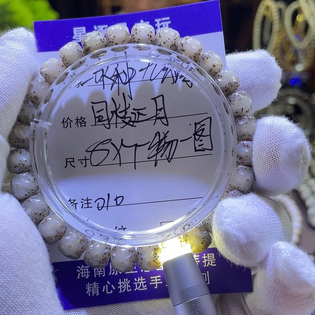 星月菩提吊坠无相010