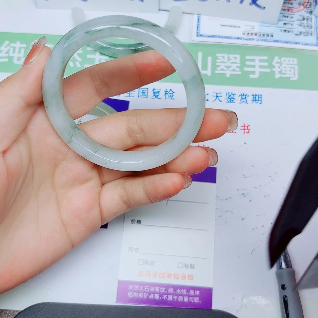 石英质玉手镯未镶嵌7/5859