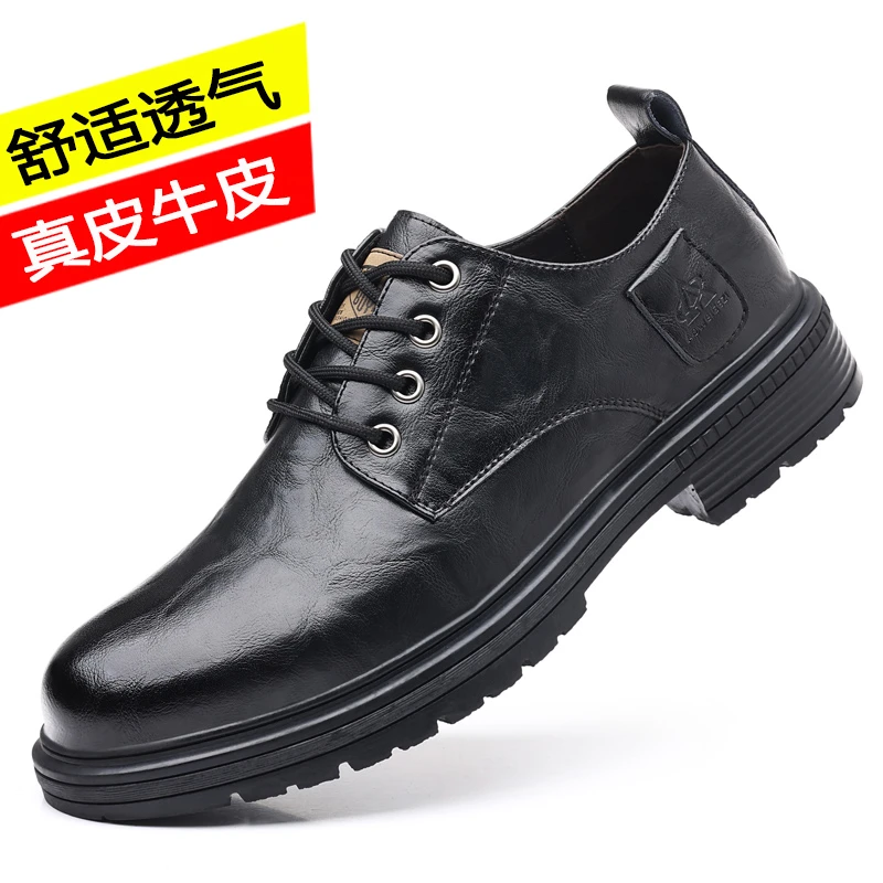 皮鞋男系带工装男鞋厚底百搭增高鞋休闲真皮防滑男鞋加棉棉鞋男