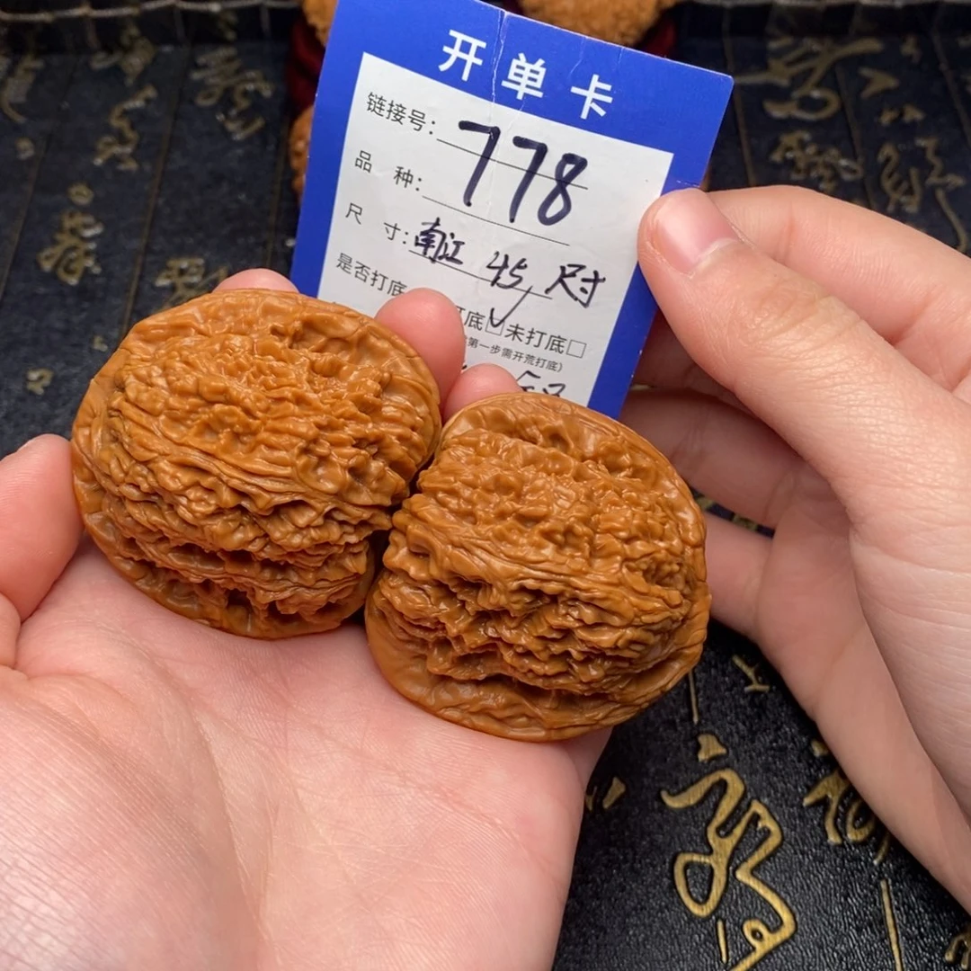 文玩核桃吊坠好果子