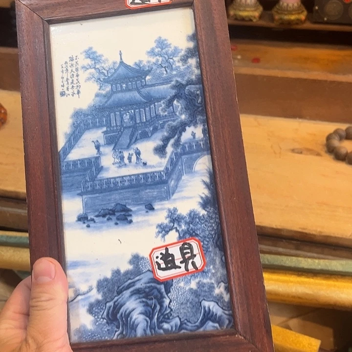 健健康康平平安安