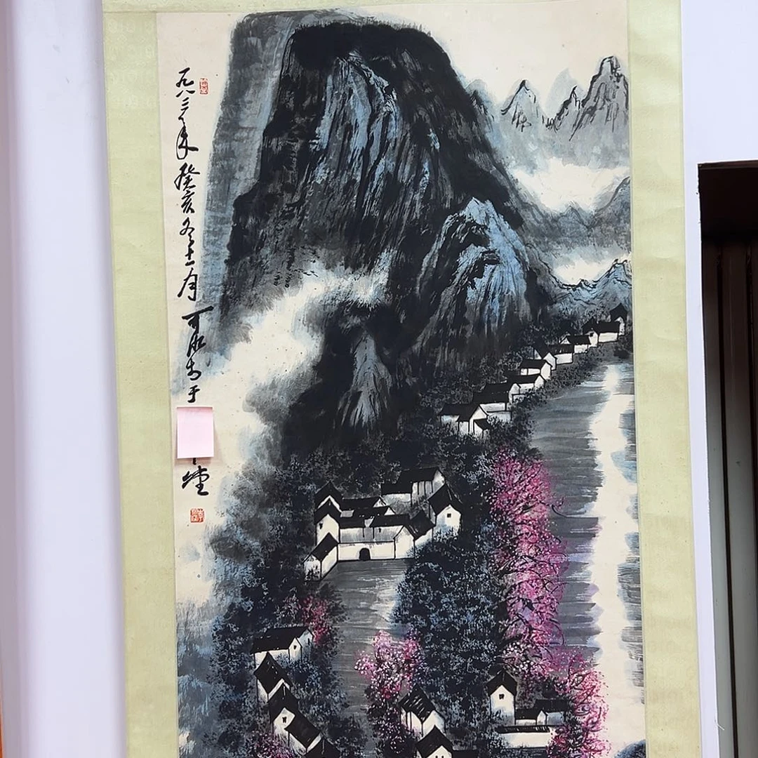 书法崔*东兰亭馆藏收藏