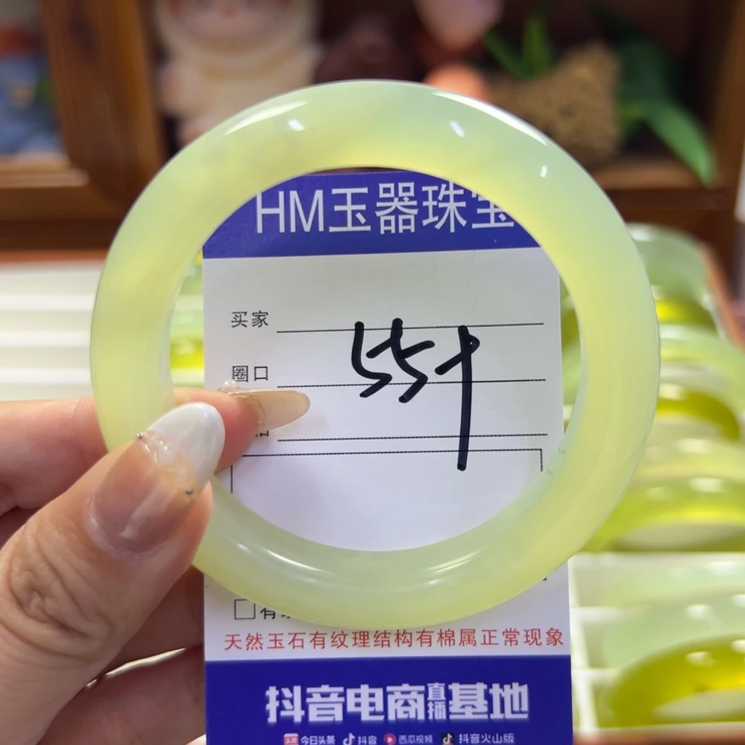 蛇纹石玉未镶嵌手镯148