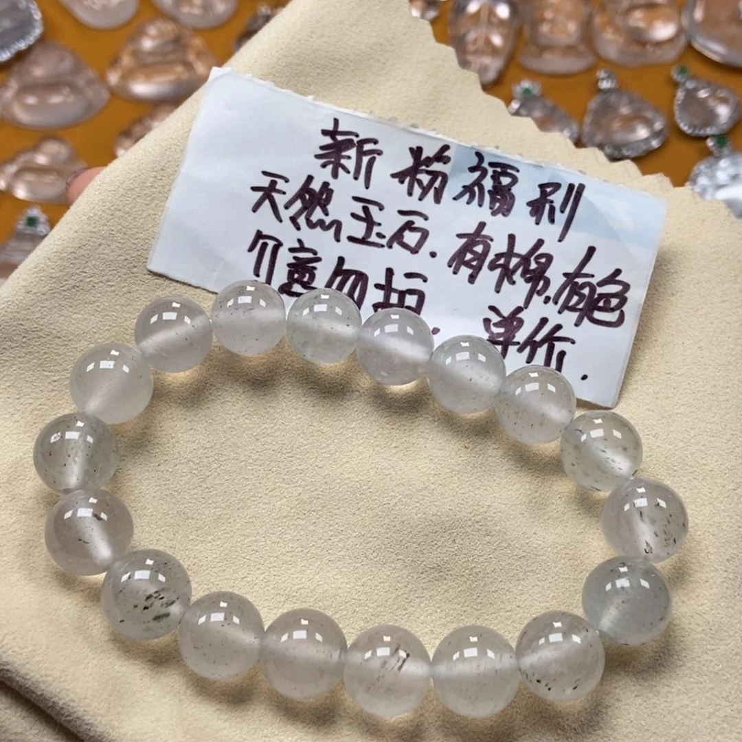 石英质玉未镶嵌颈饰