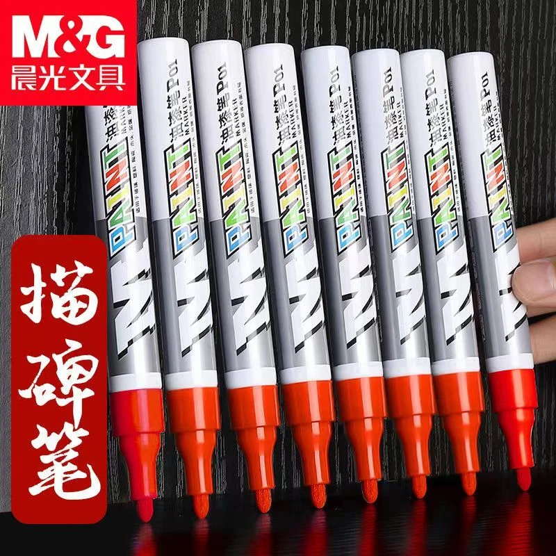 晨光补漆笔石碑油漆笔碑文描字笔墓碑上色笔描金笔清明扫墓防水笔