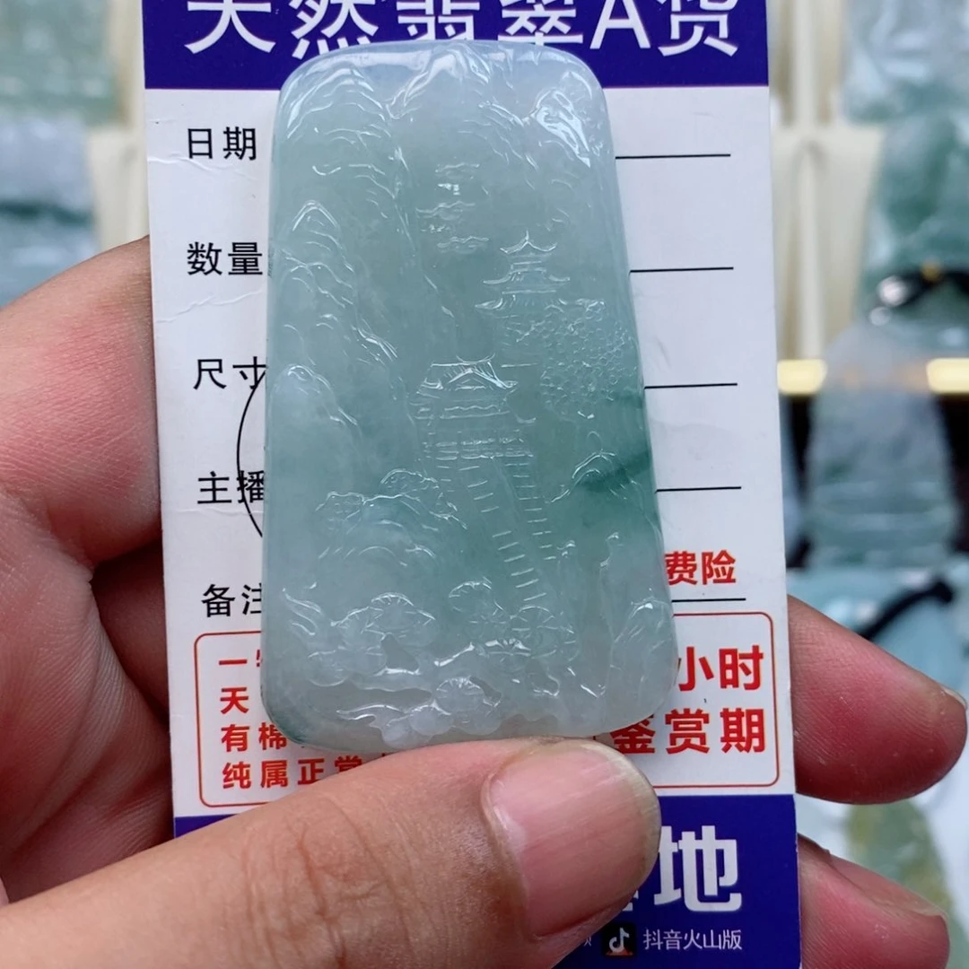 翡翠未镶嵌颈饰山水牌