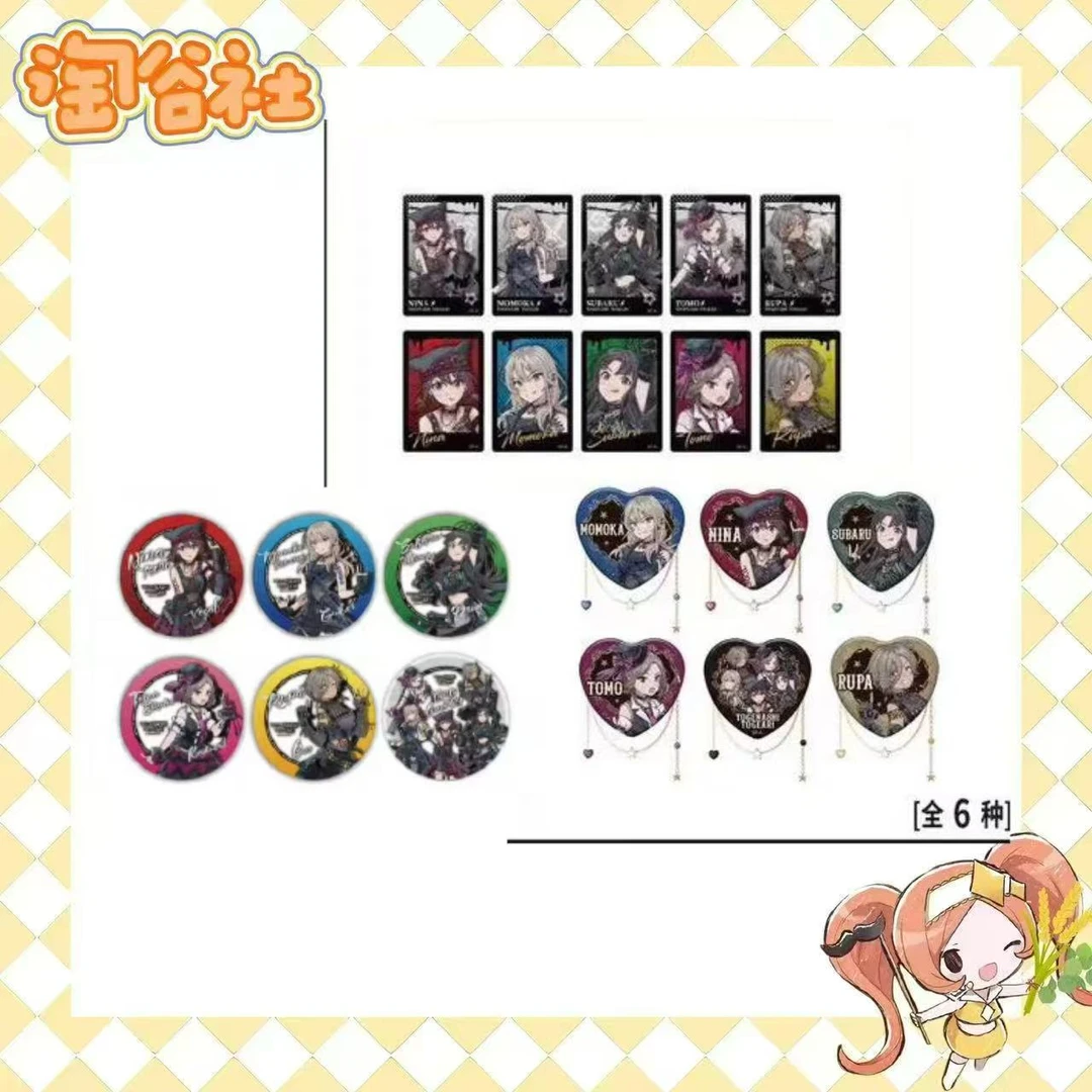 【哭泣少女乐队】GBC深圳快闪拍立得/吧唧/唱片亚克力（盲盒代拆）