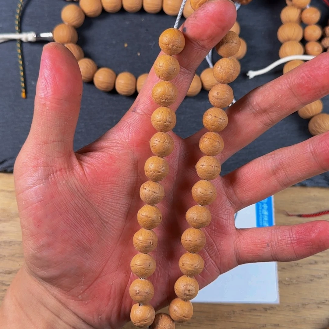 文玩核桃吊坠270号