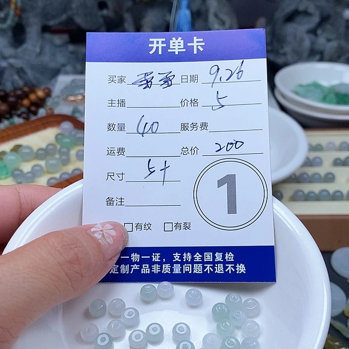 吊坠(不含链)未镶嵌翡翠?**?