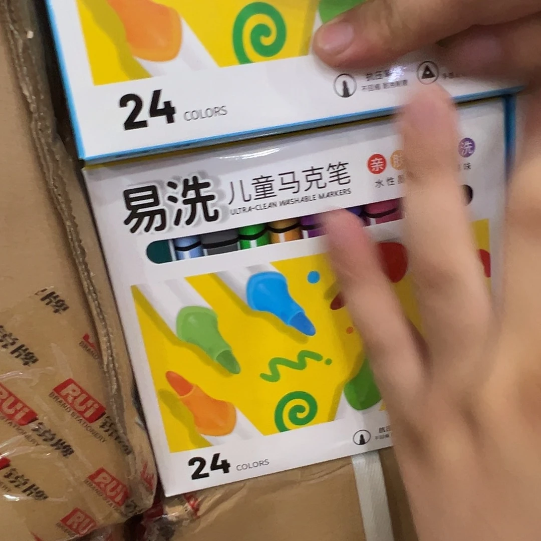 易洗儿童马克笔24色/3盒