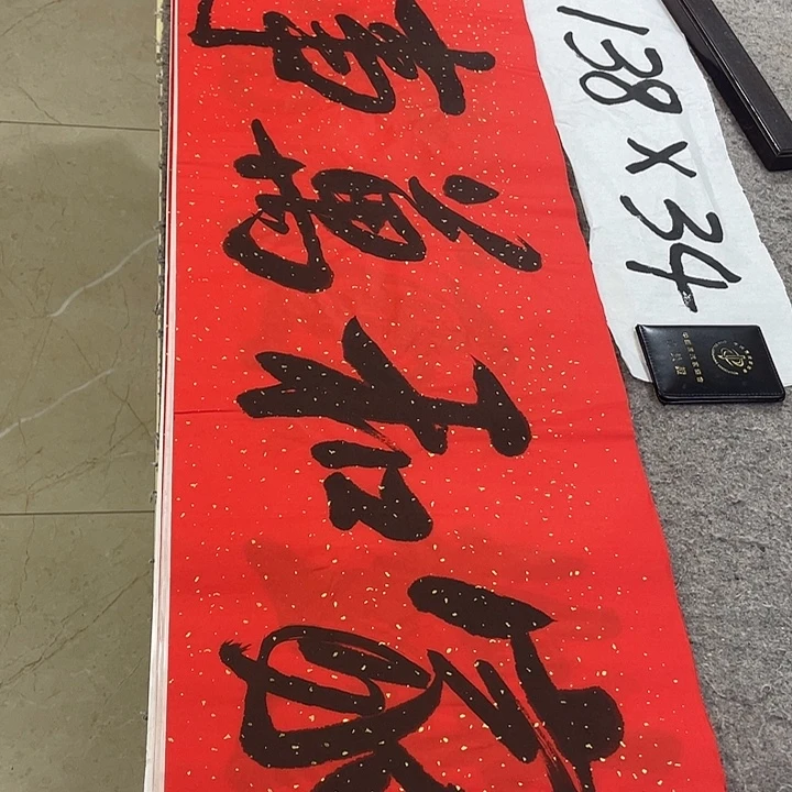 书法Lvqinzhenshufa