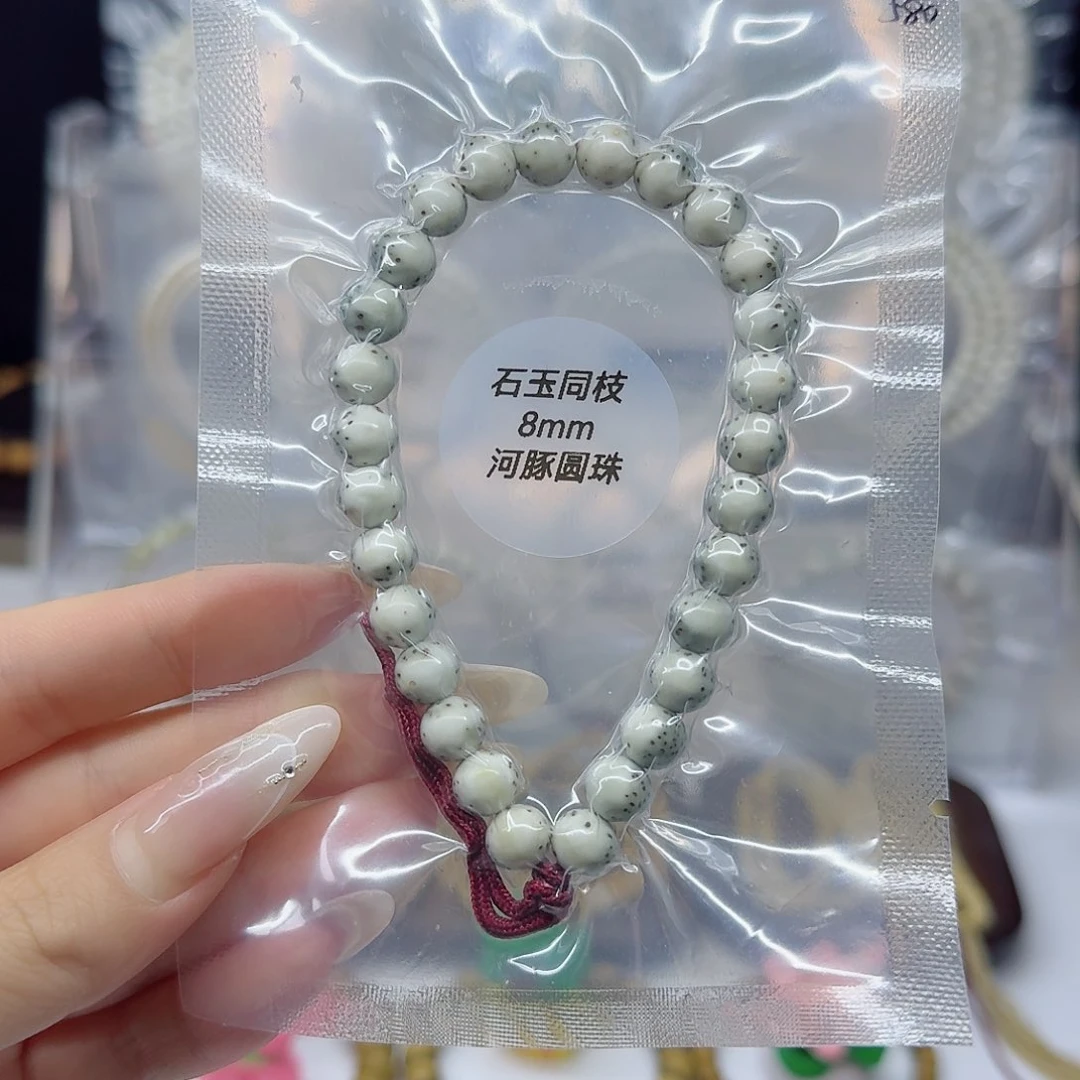 星月菩提吊坠8MM石玉圆珠河豚