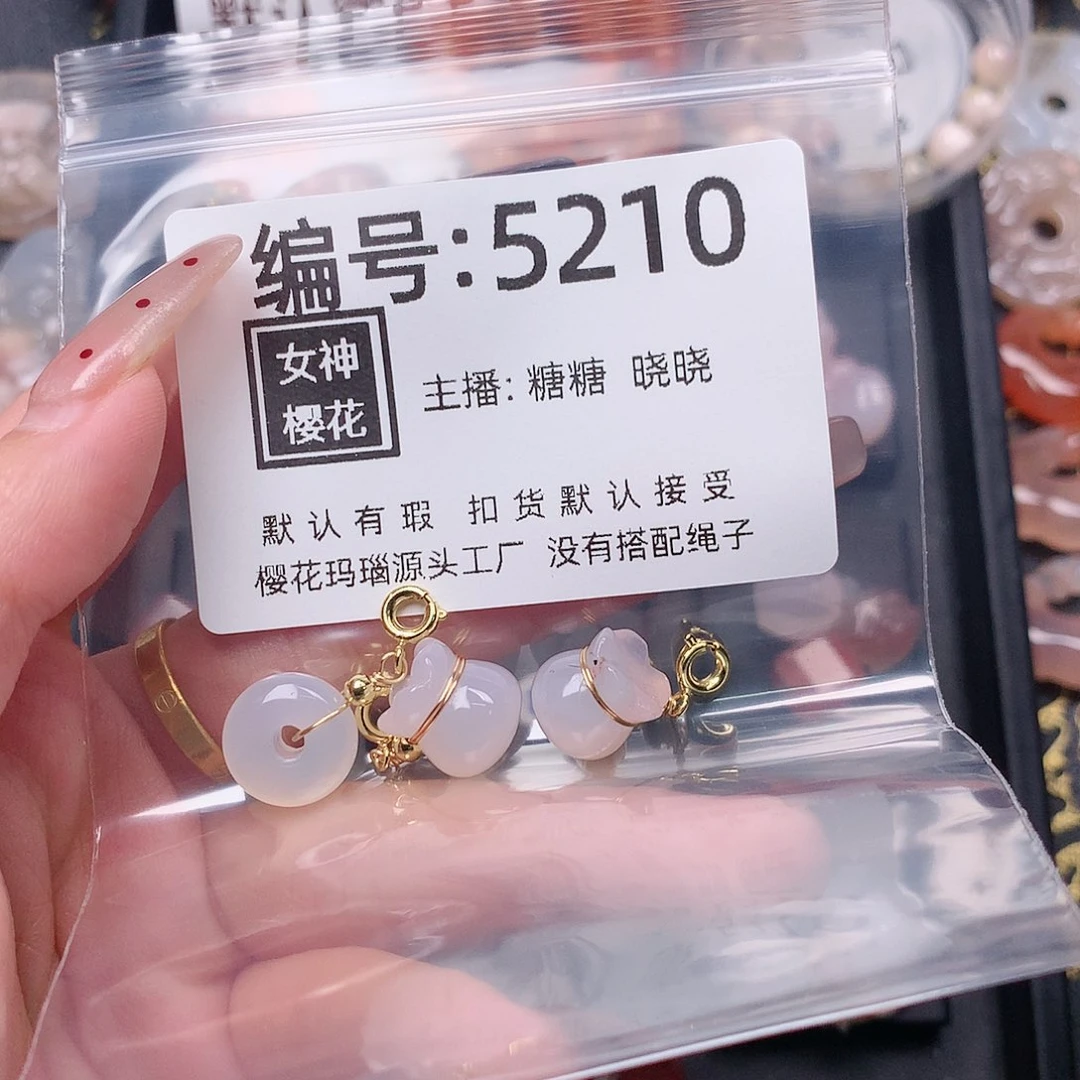 玛瑙/玉髓颈饰合金毛*