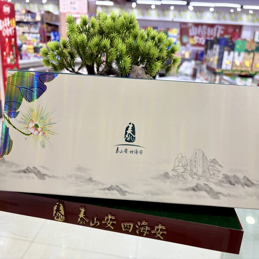 四悦礼盒送男友情人节生日礼物高级有仪式感