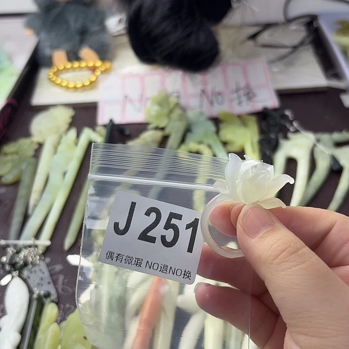 用***2蛇纹石玉合金发饰