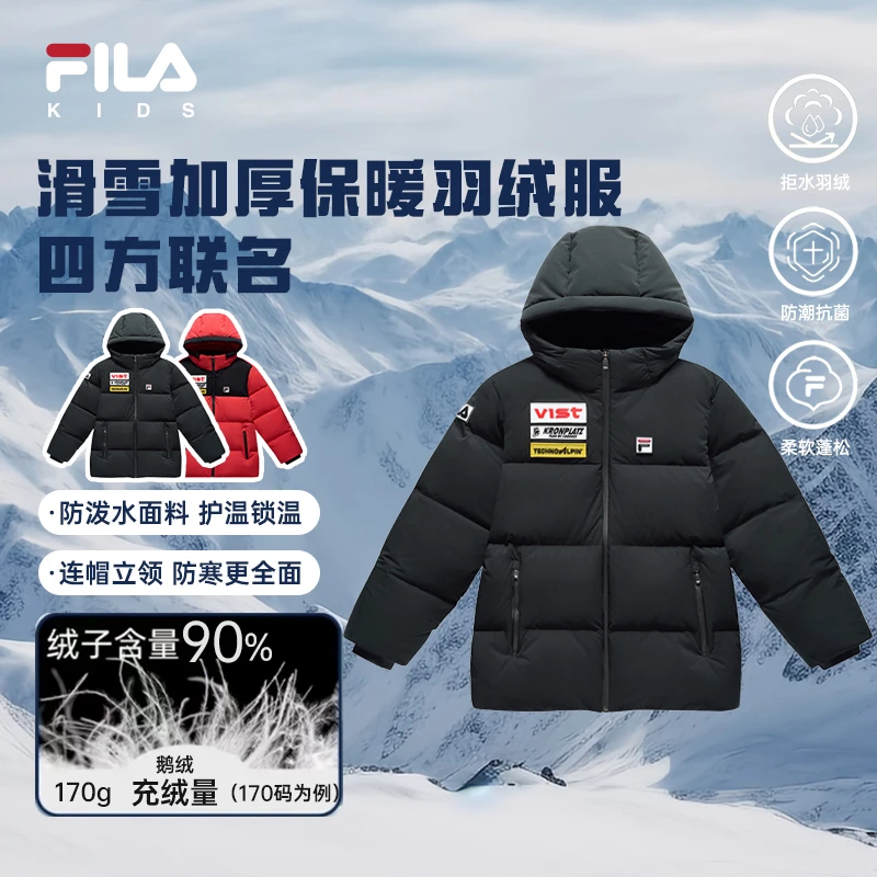 【滑雪鹅绒羽绒服】斐乐儿童冬季新款中大童保暖加厚防风K12B443957