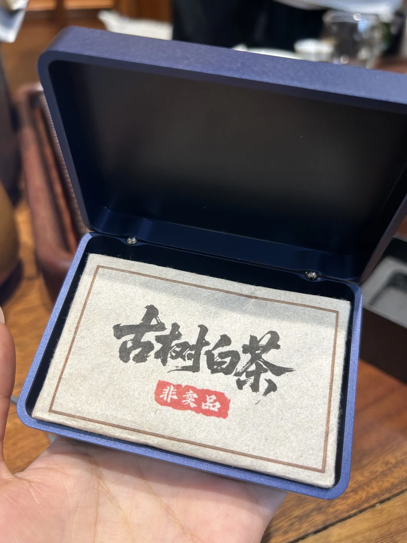 六诏·古树白茶(白茶)【不带盒拍一发六】