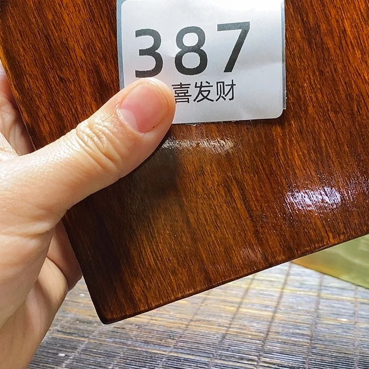 石材平****2不会饿得