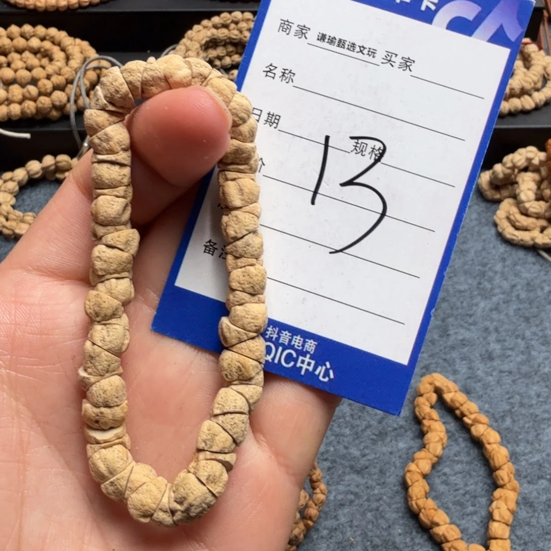 柏香籽/百香籽手串13