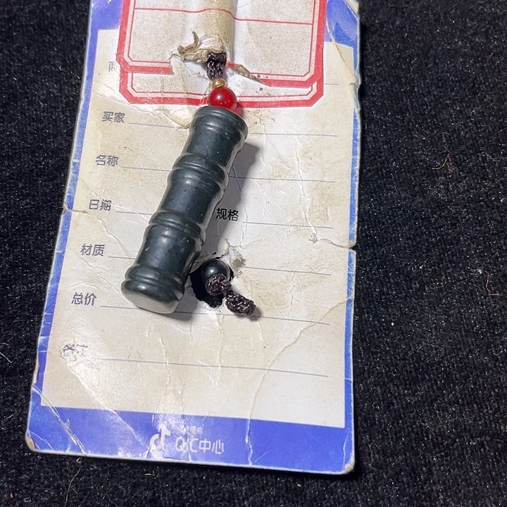 七***光和田玉未镶嵌颈饰