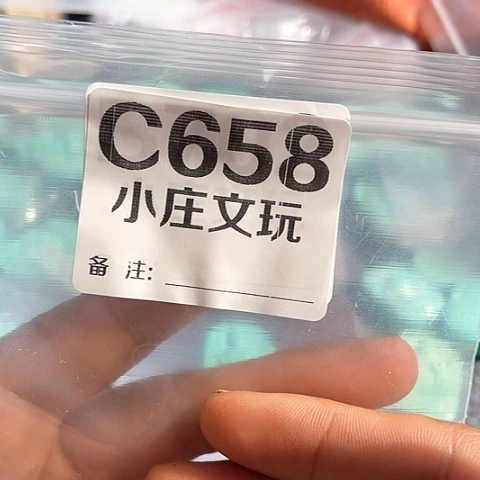 【闪购商品】石英石铁合金天**部658