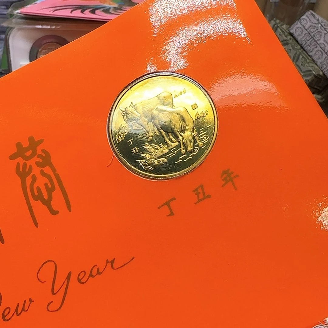牛章贺卡福利福利出