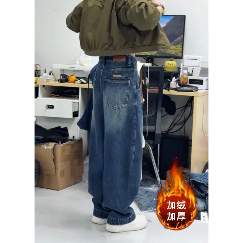 Aimeerosa/艾洛莎冬季加绒结构牛仔裤女设计感宽松显瘦阔腿弯刀裤