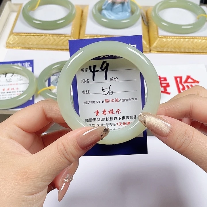 未镶嵌手镯和田玉