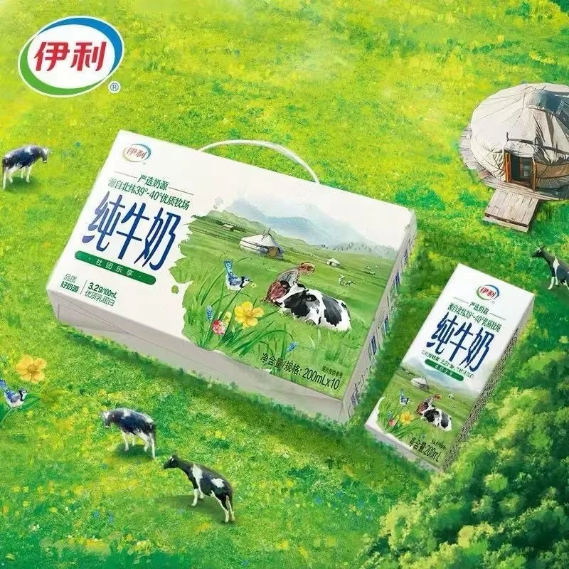【川渝】10月产纯牛奶200ml*10盒整箱箱纯牛奶早餐伴侣HD（客服服务时间：9:00-18:00）