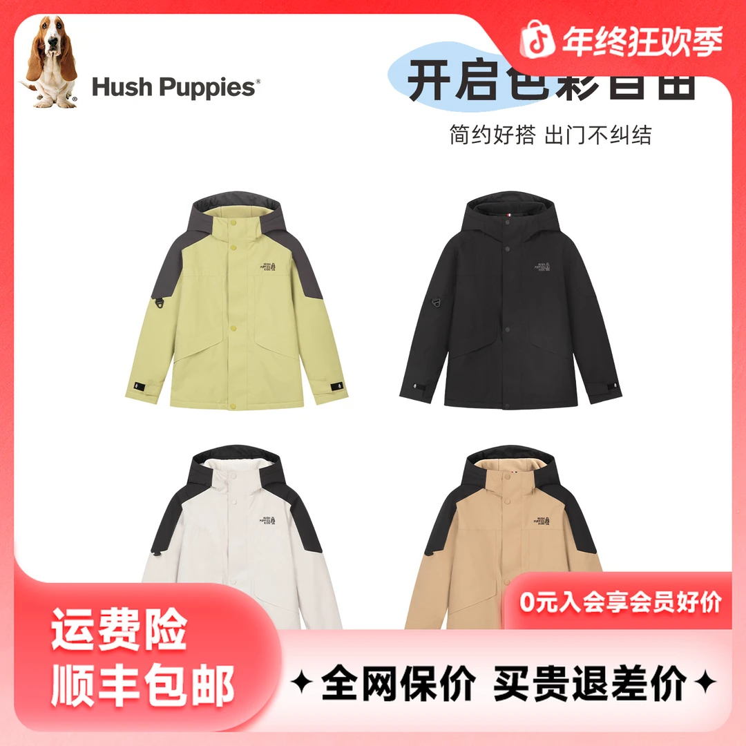 【三防加绒风衣】暇步士童装2025年秋冬新款厚外套三防透气透湿外套