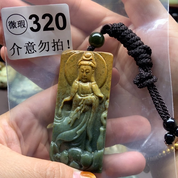 透闪石质玉未镶嵌把件