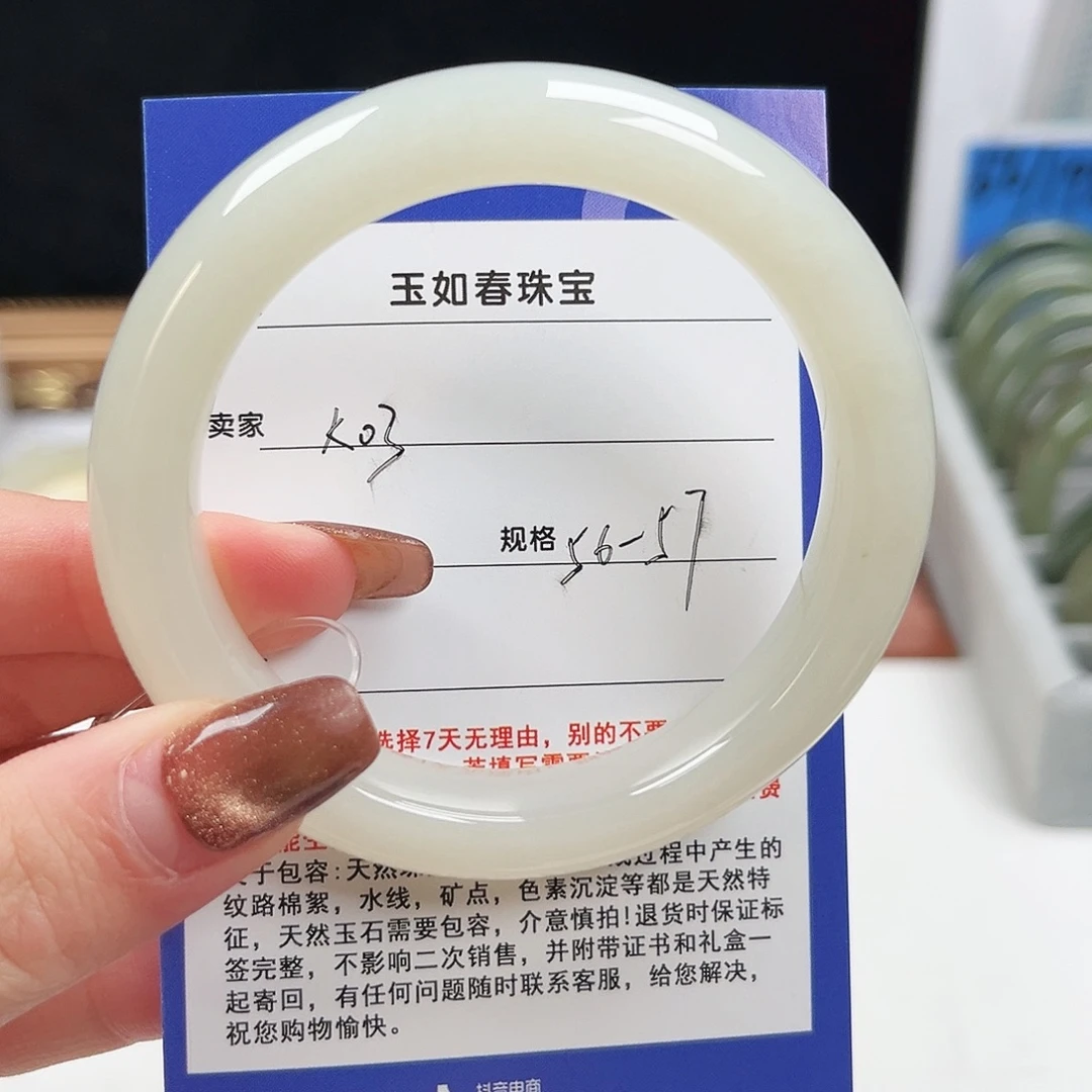 S***J和田玉未镶嵌手镯