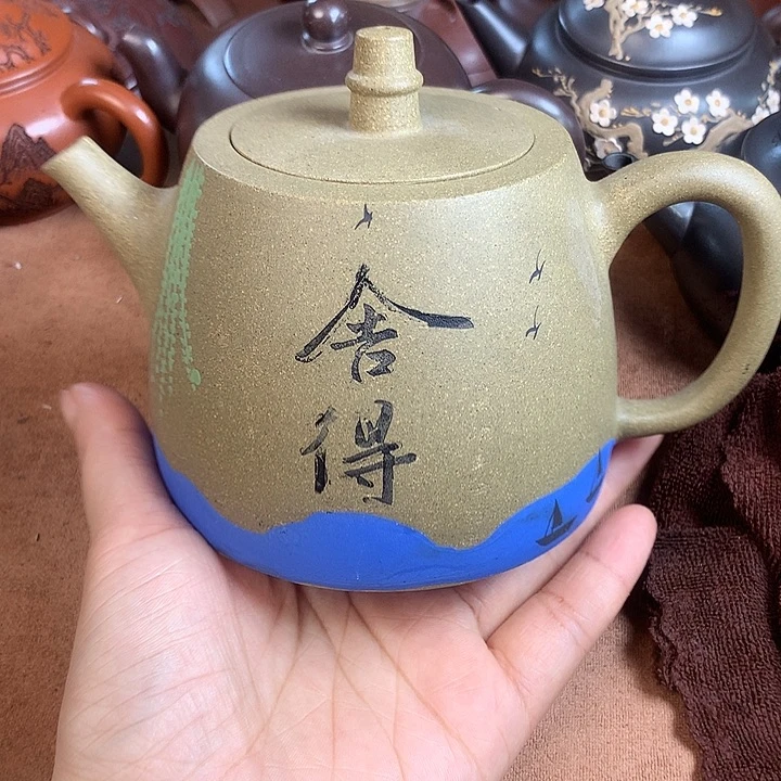 紫砂茶壶紫砂微瑕