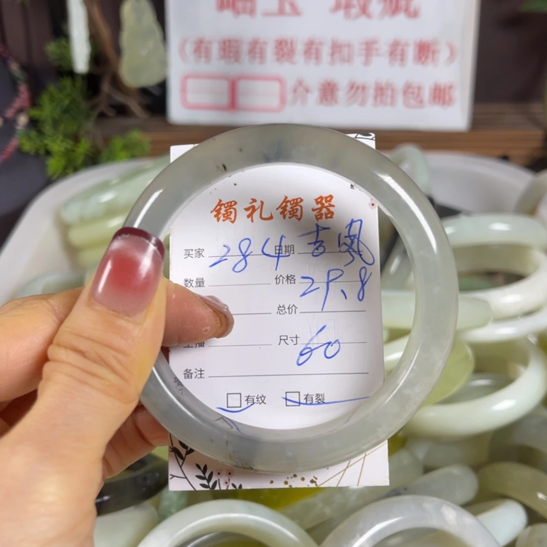 【闪购商品】蛇纹石玉手镯未镶嵌吉*