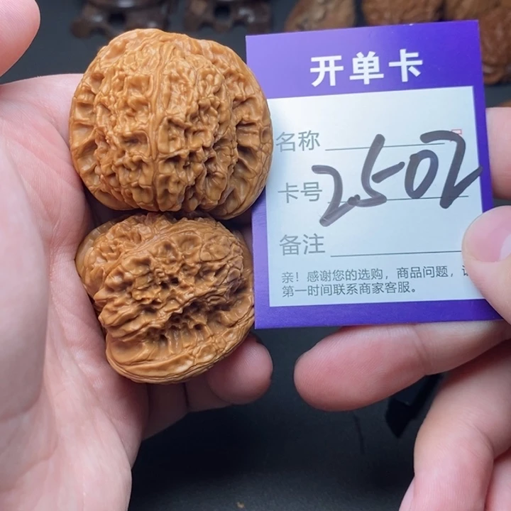 吊坠文玩核桃好果子