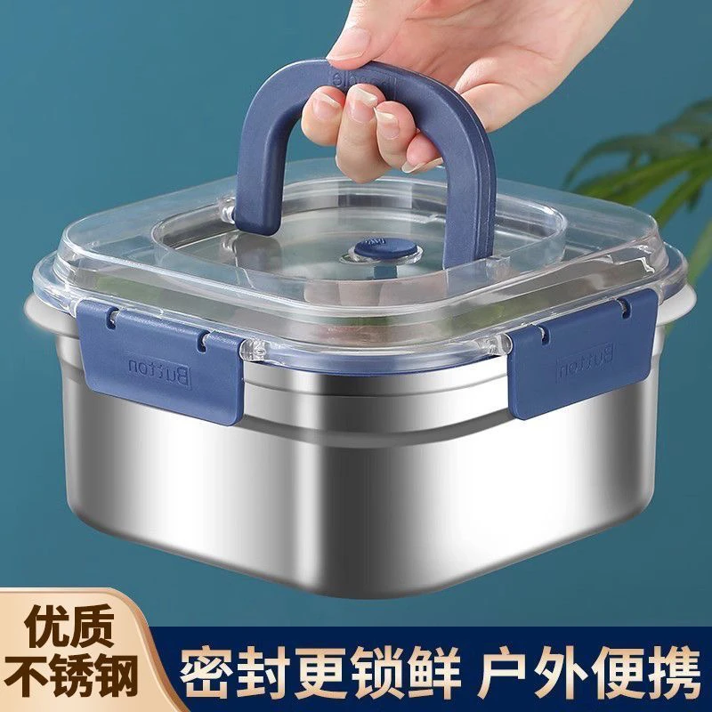 【两个装】1800ml不锈钢提手便携式厨房密封保鲜盒饭盒