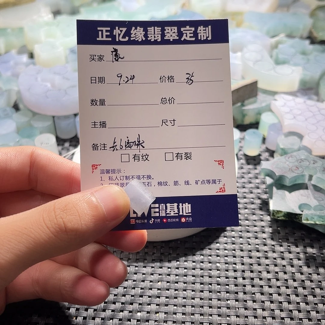 康***力定制翡翠未镶嵌翡翠翡翠
